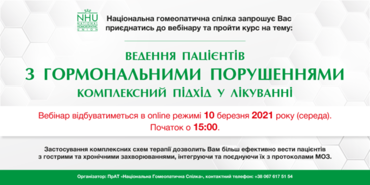 Формат участі - Free Формат участі - Free